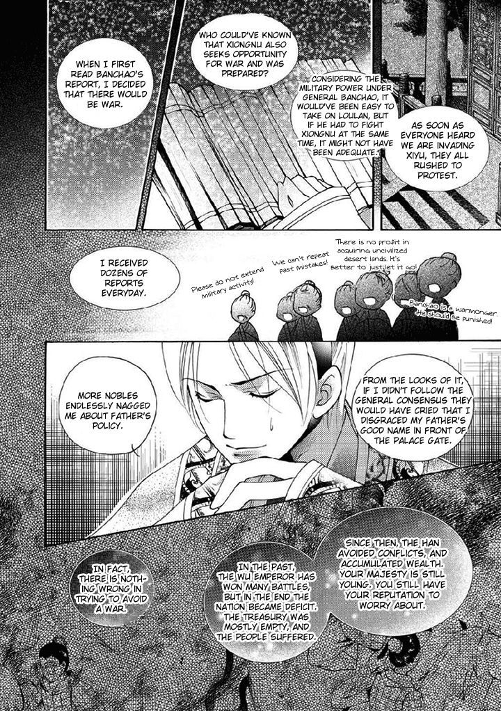 Dream Of Loulan Kingdom Chapter 19 #29