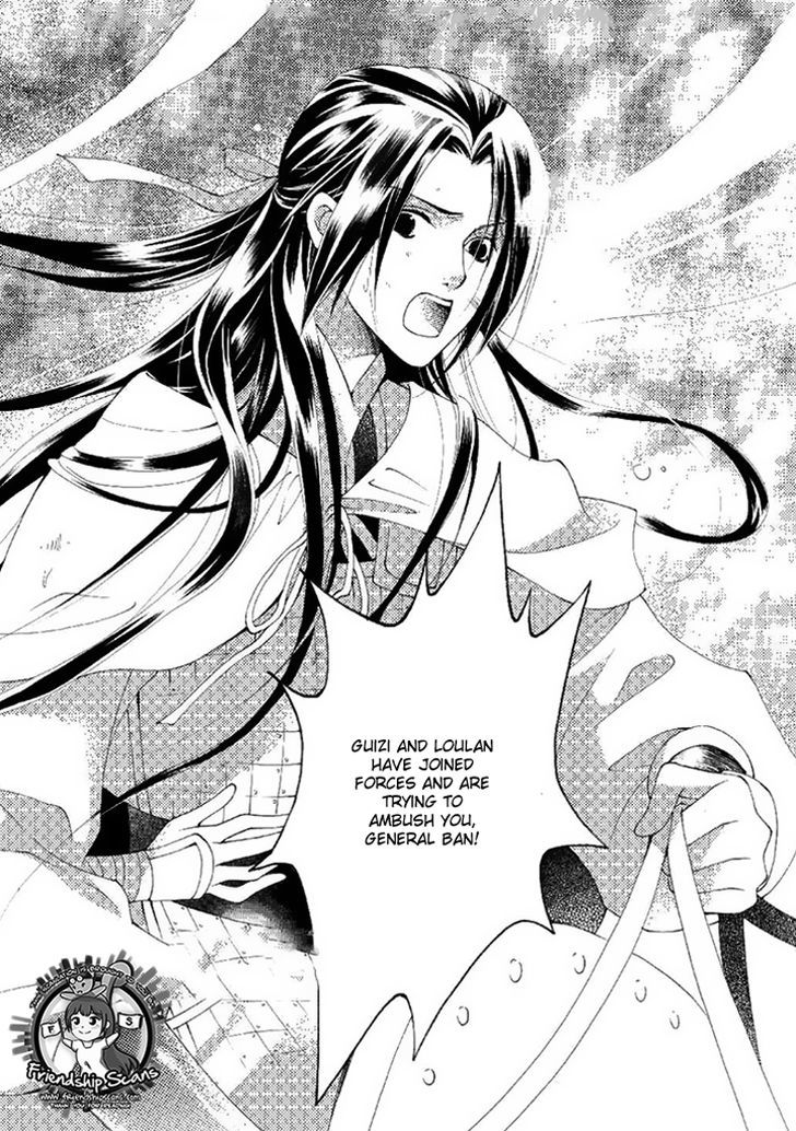 Dream Of Loulan Kingdom Chapter 18 #11