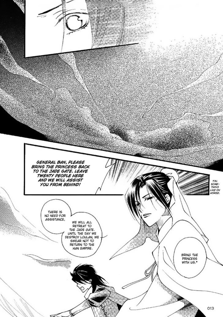 Dream Of Loulan Kingdom Chapter 18 #17