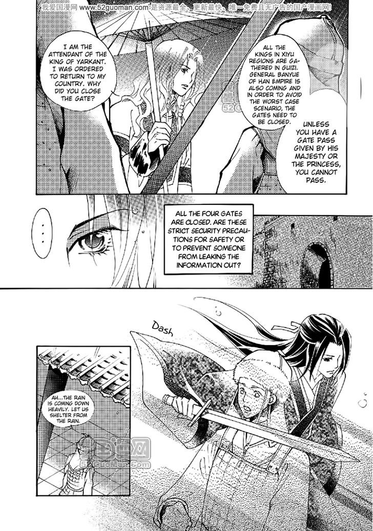 Dream Of Loulan Kingdom Chapter 17 #4