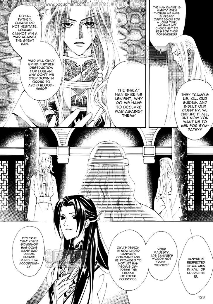 Dream Of Loulan Kingdom Chapter 12 #13