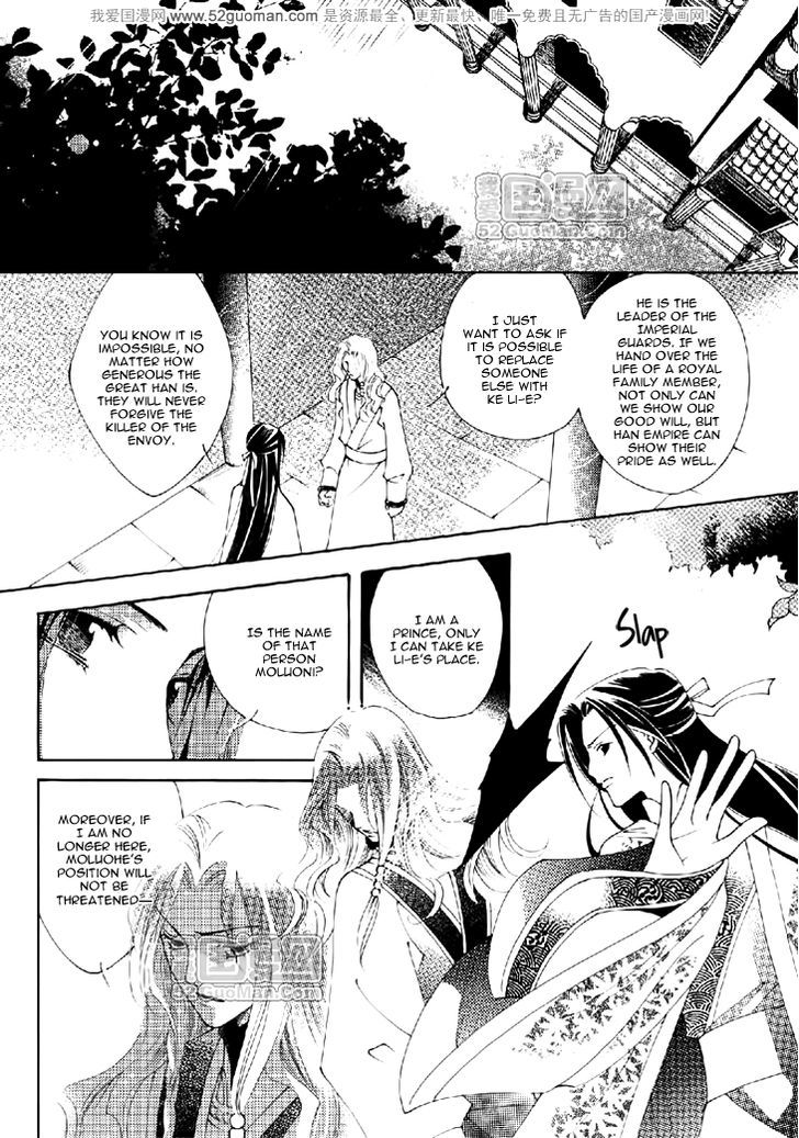 Dream Of Loulan Kingdom Chapter 12 #32