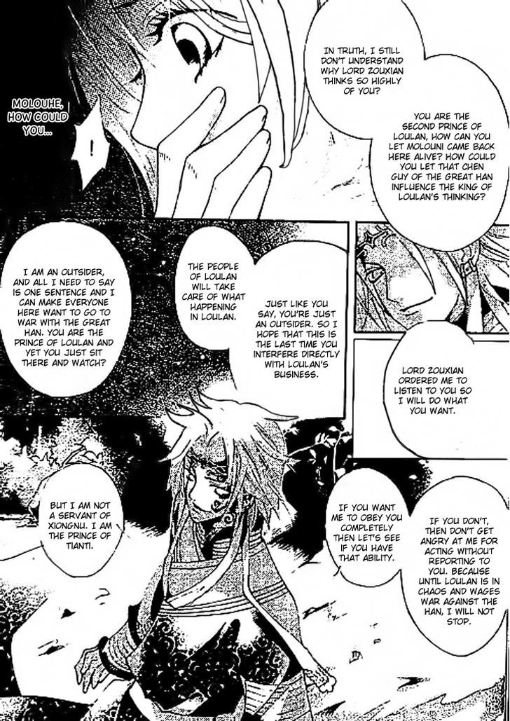 Dream Of Loulan Kingdom Chapter 11 #8