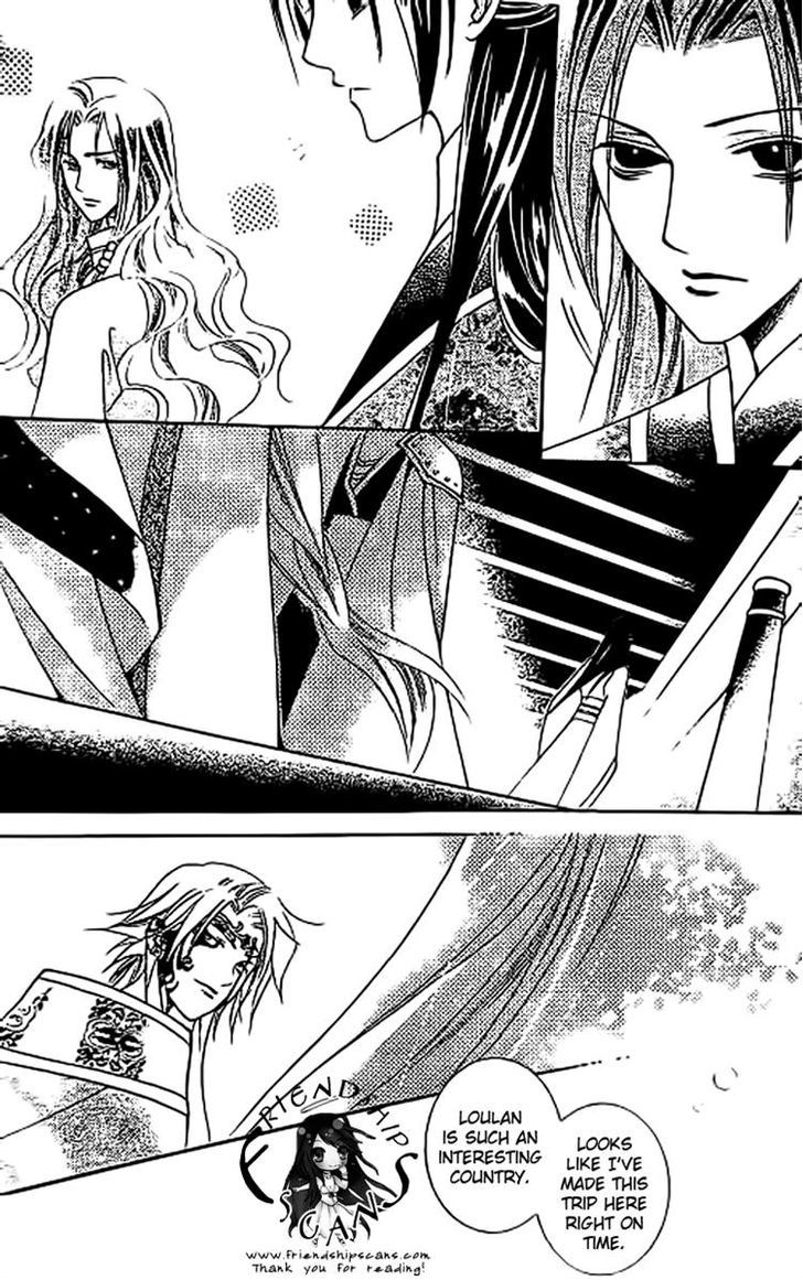 Dream Of Loulan Kingdom Chapter 10 #17