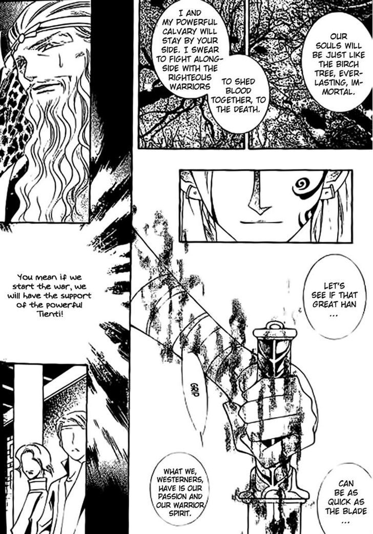 Dream Of Loulan Kingdom Chapter 10 #24