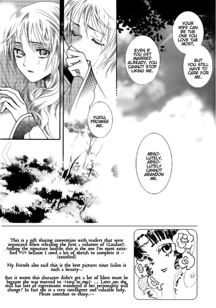 Dream Of Loulan Kingdom Chapter 10 #32