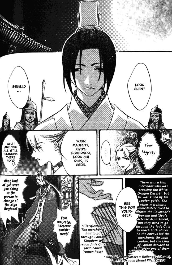 Dream Of Loulan Kingdom Chapter 2.1 #21