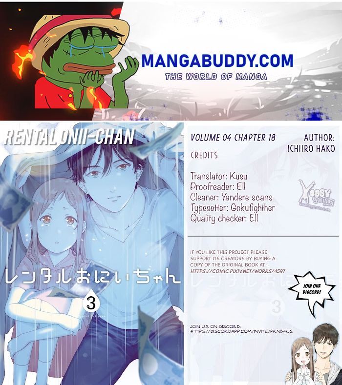 Rental Onii-Chan Chapter 18 #1