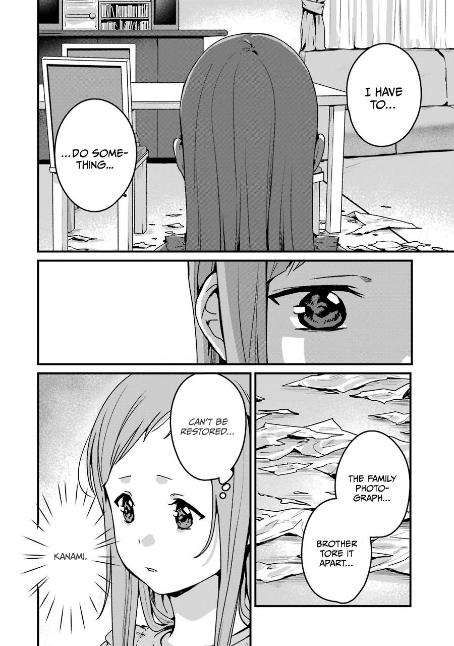 Rental Onii-Chan Chapter 17 #9