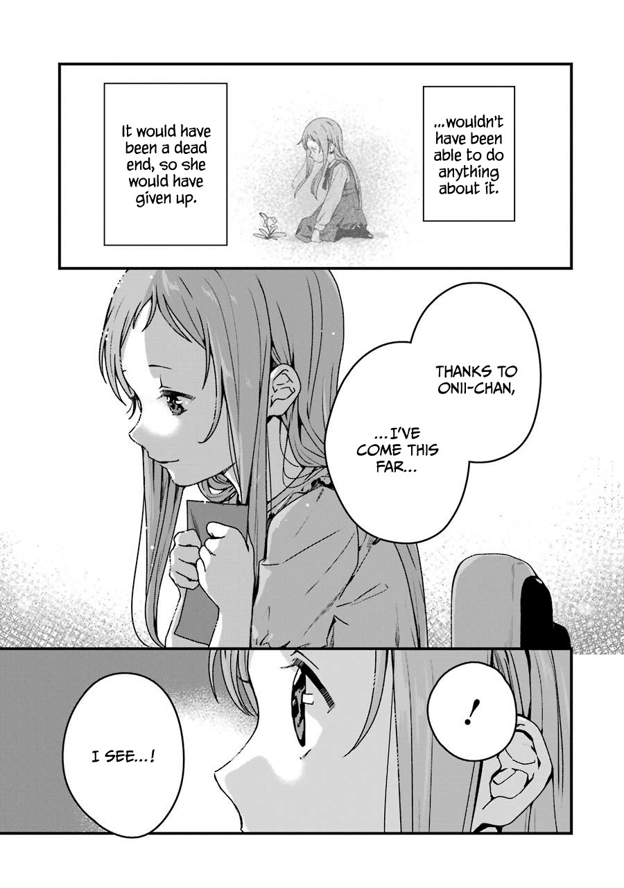 Rental Onii-Chan Chapter 17 #16