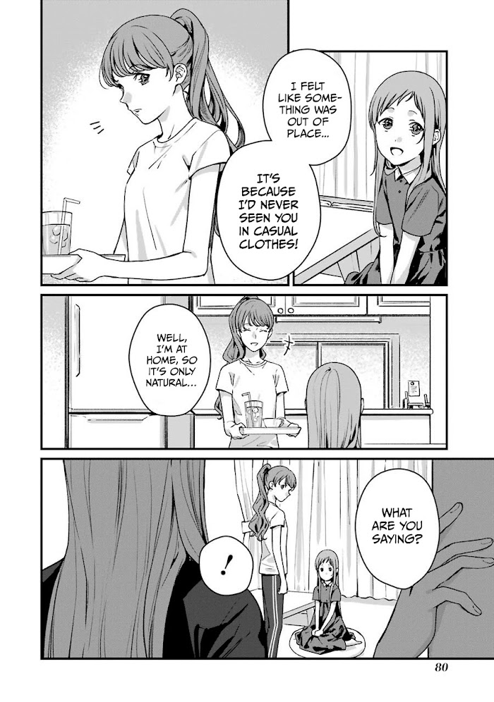 Rental Onii-Chan Chapter 13 #7