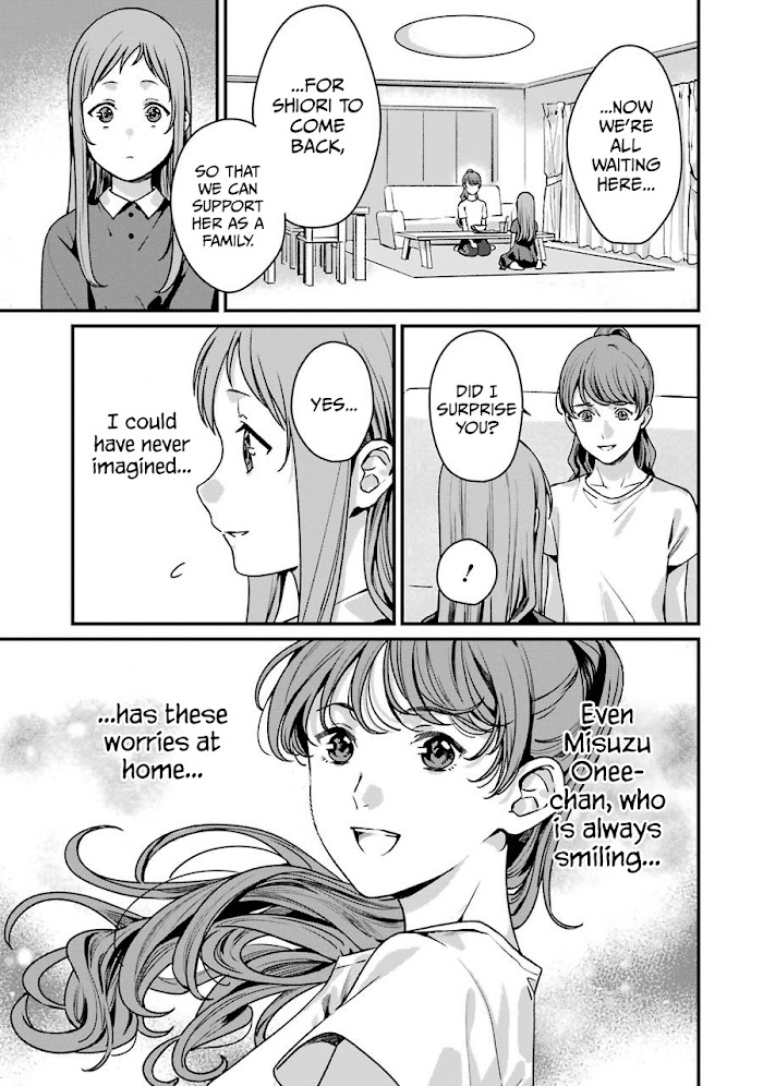 Rental Onii-Chan Chapter 13 #18