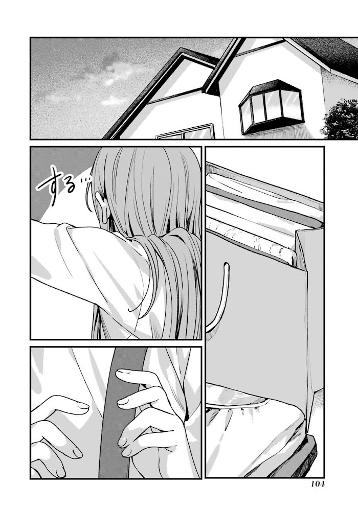 Rental Onii-Chan Chapter 13 #31