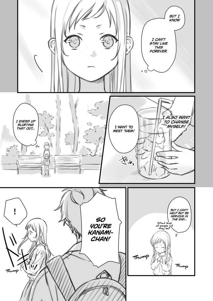 Rental Onii-Chan Chapter 4 #6