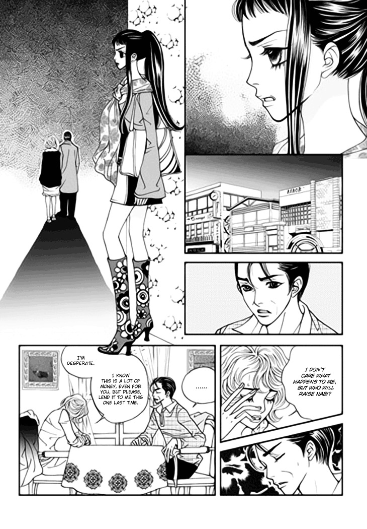 Bibi Chapter 35 #4