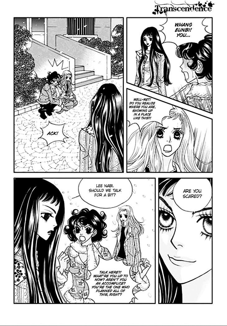 Bibi Chapter 33 #15