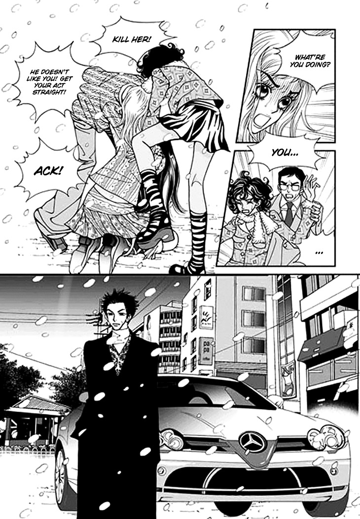 Bibi Chapter 33 #22