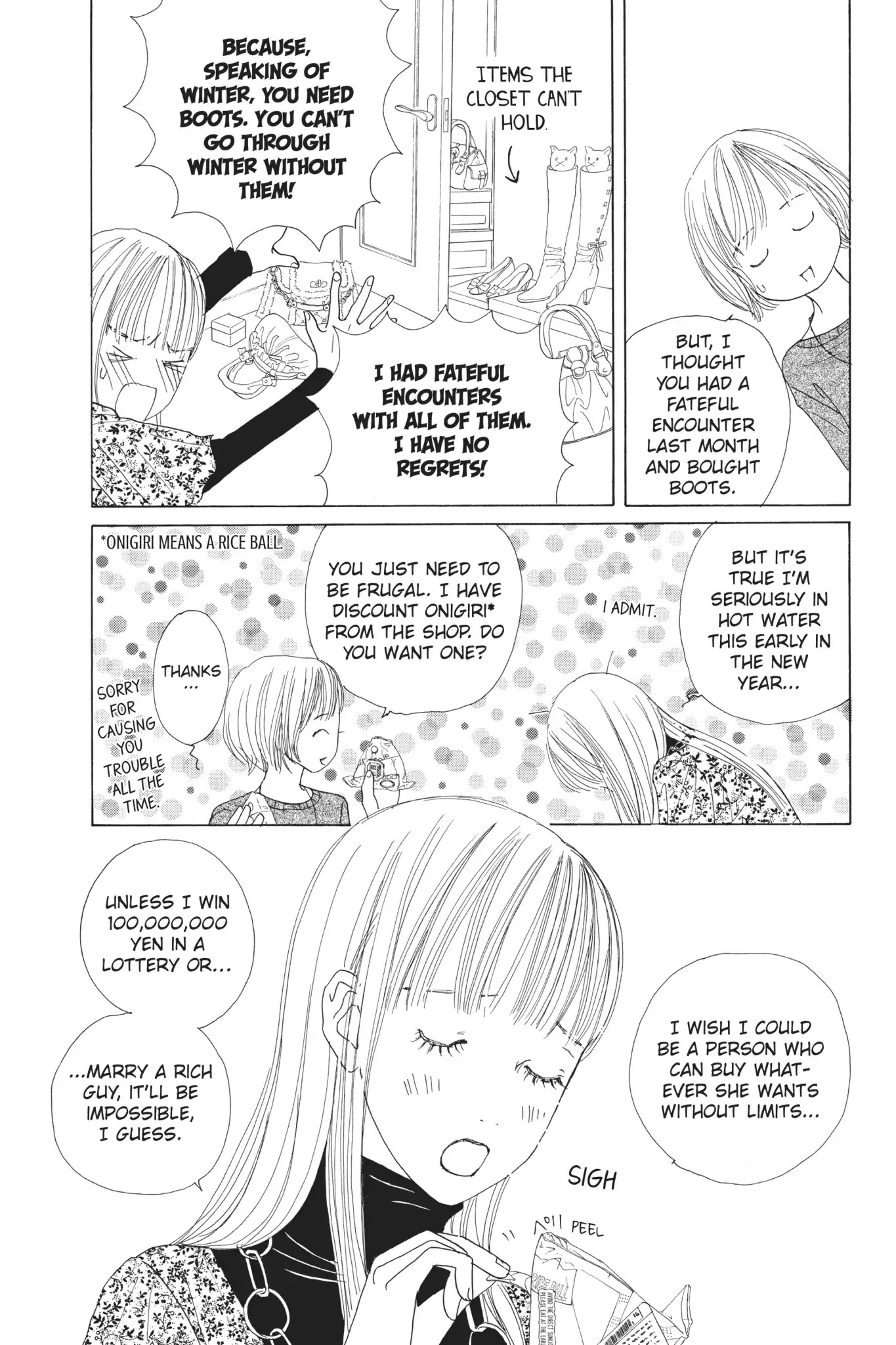 Tokyo Alice Chapter 9 #7