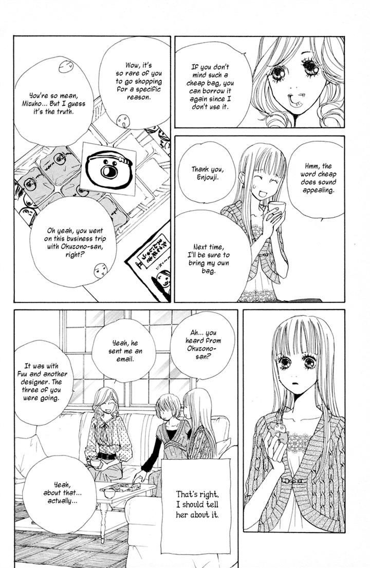 Tokyo Alice Chapter 8 #23