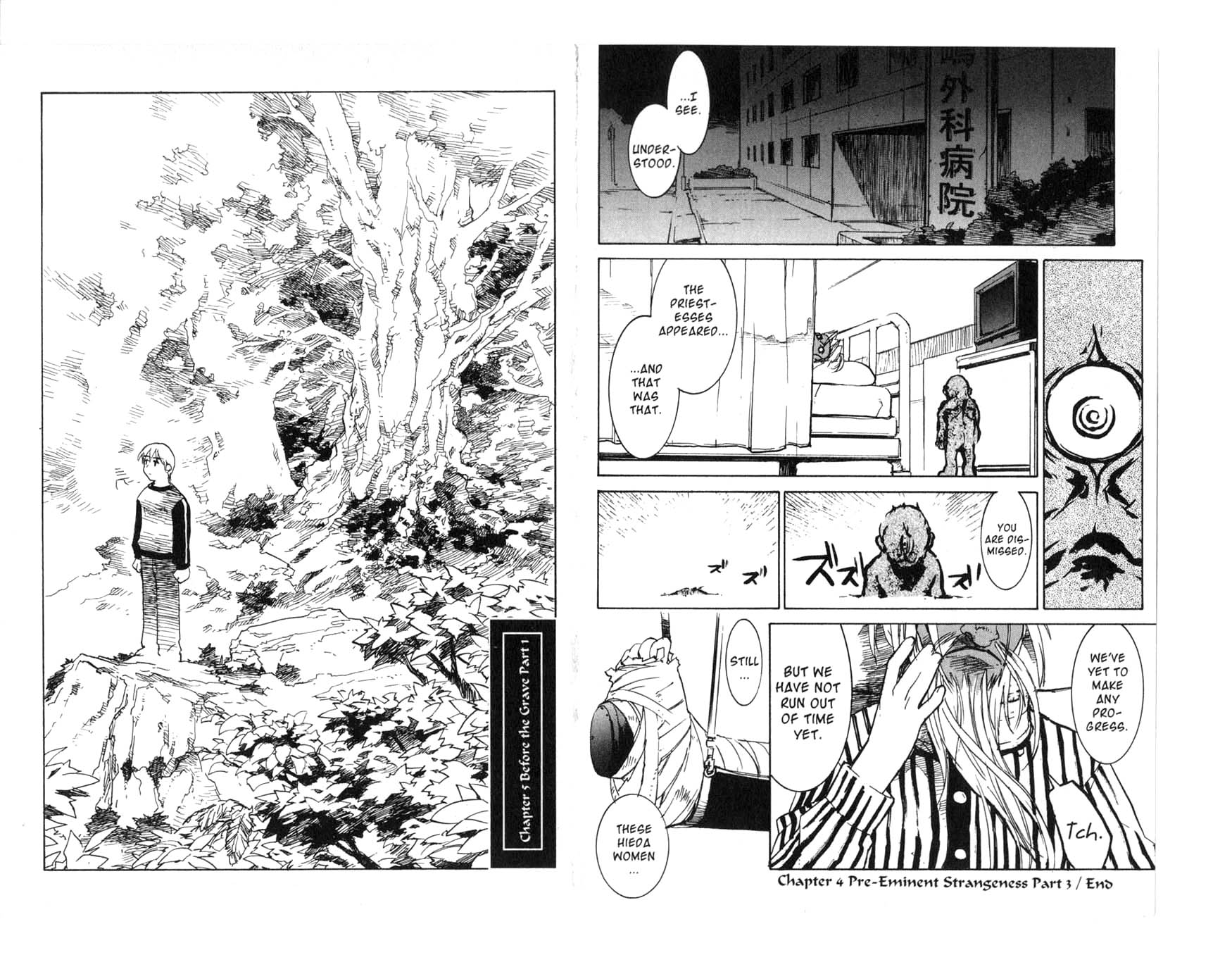 Asagiri No Miko Chapter 4.3 #10