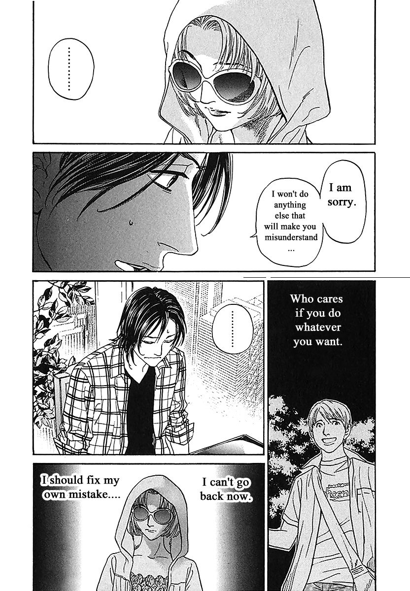 Haruka 17 Chapter 187 #5