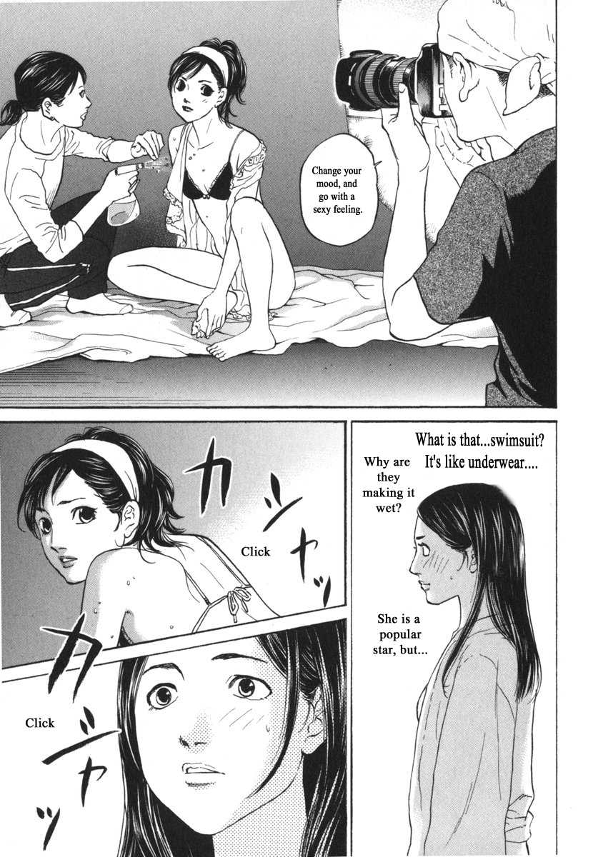 Haruka 17 Chapter 180 #18