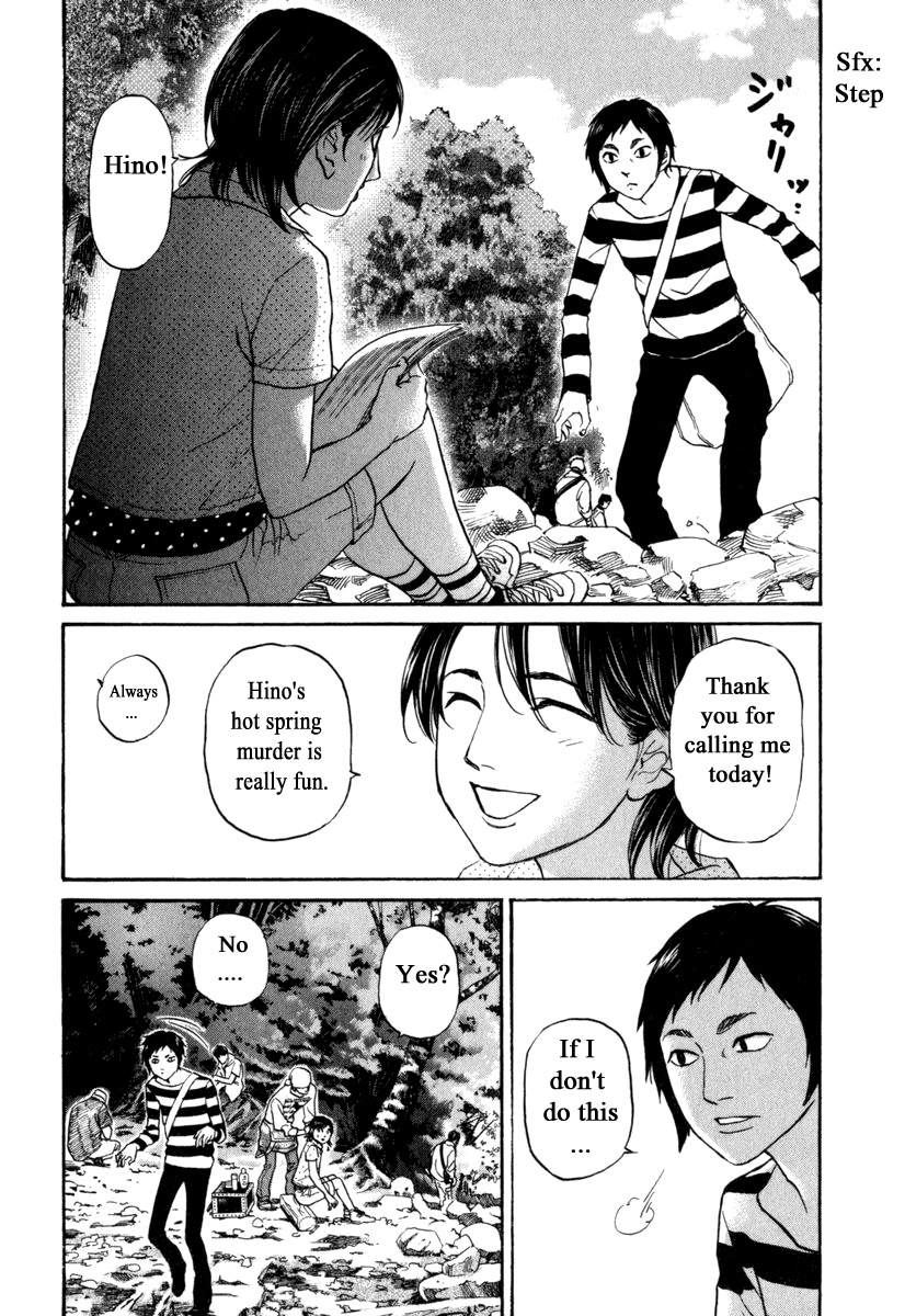 Haruka 17 Chapter 176 #11