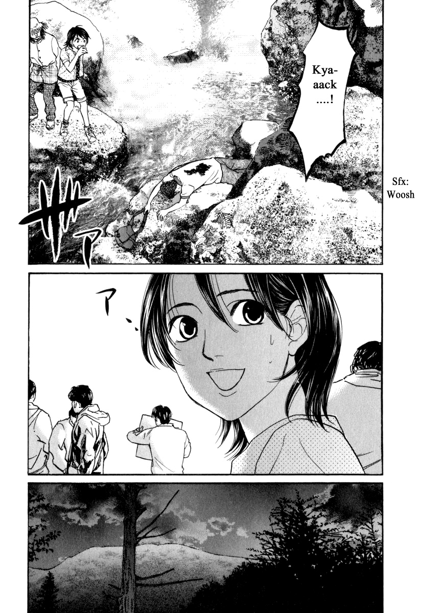 Haruka 17 Chapter 176 #13