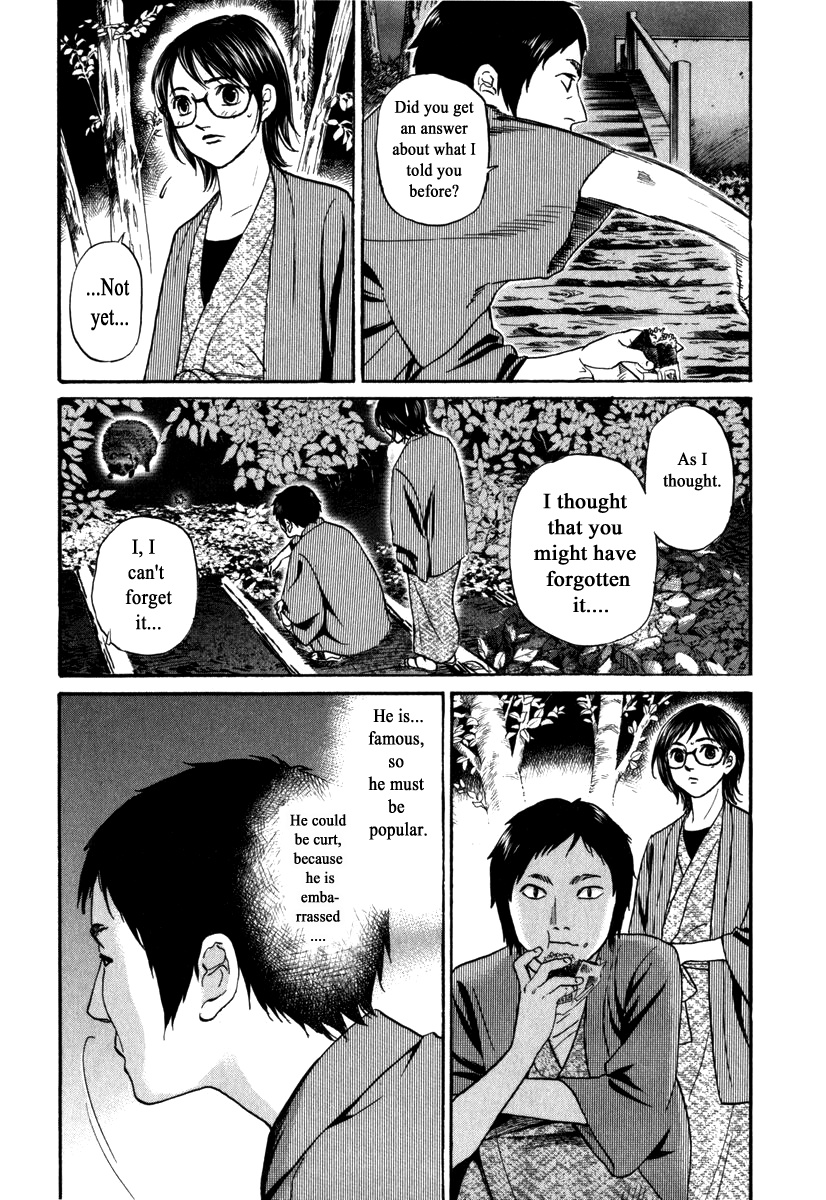 Haruka 17 Chapter 176 #17