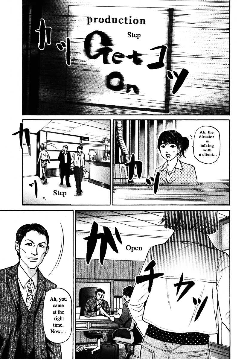 Haruka 17 Chapter 171 #1