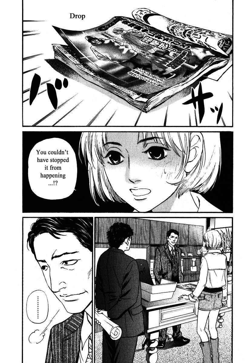 Haruka 17 Chapter 171 #4