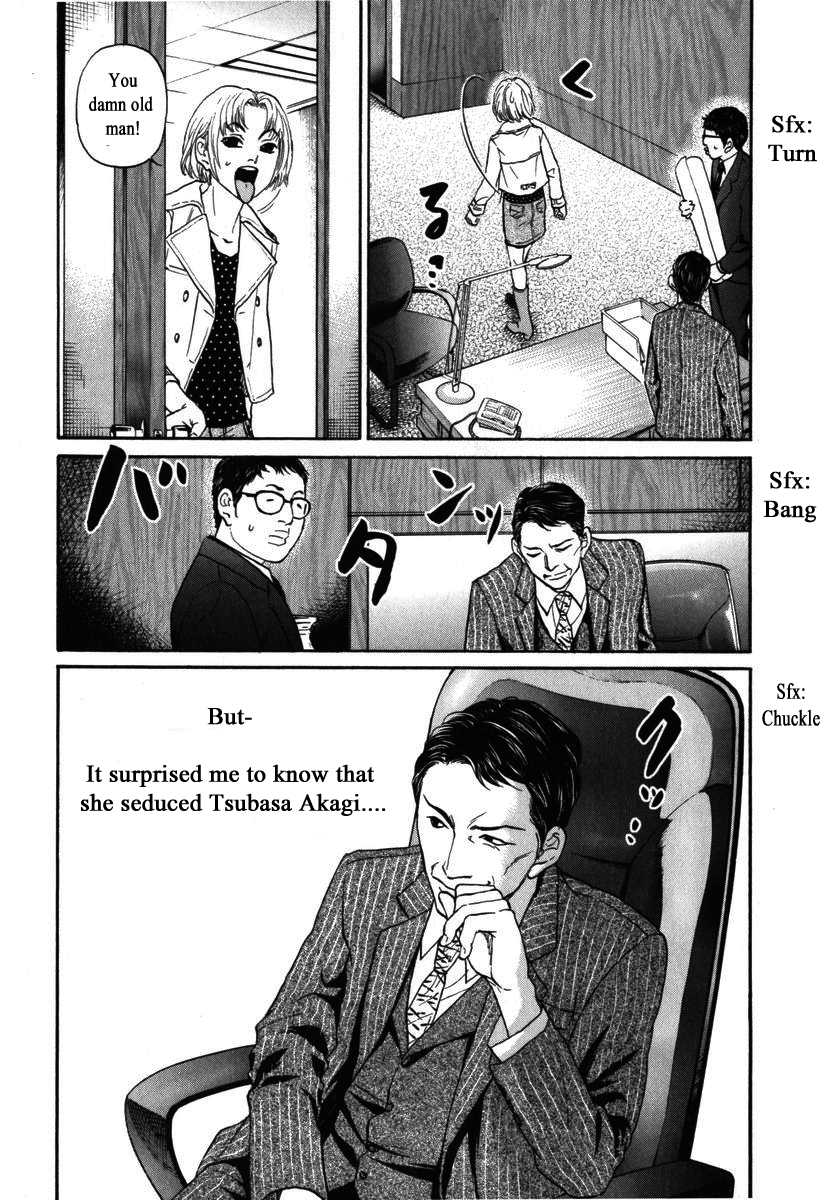 Haruka 17 Chapter 171 #7