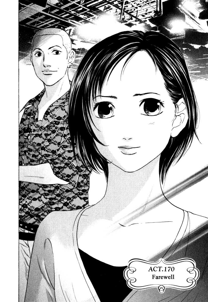 Haruka 17 Chapter 170 #5