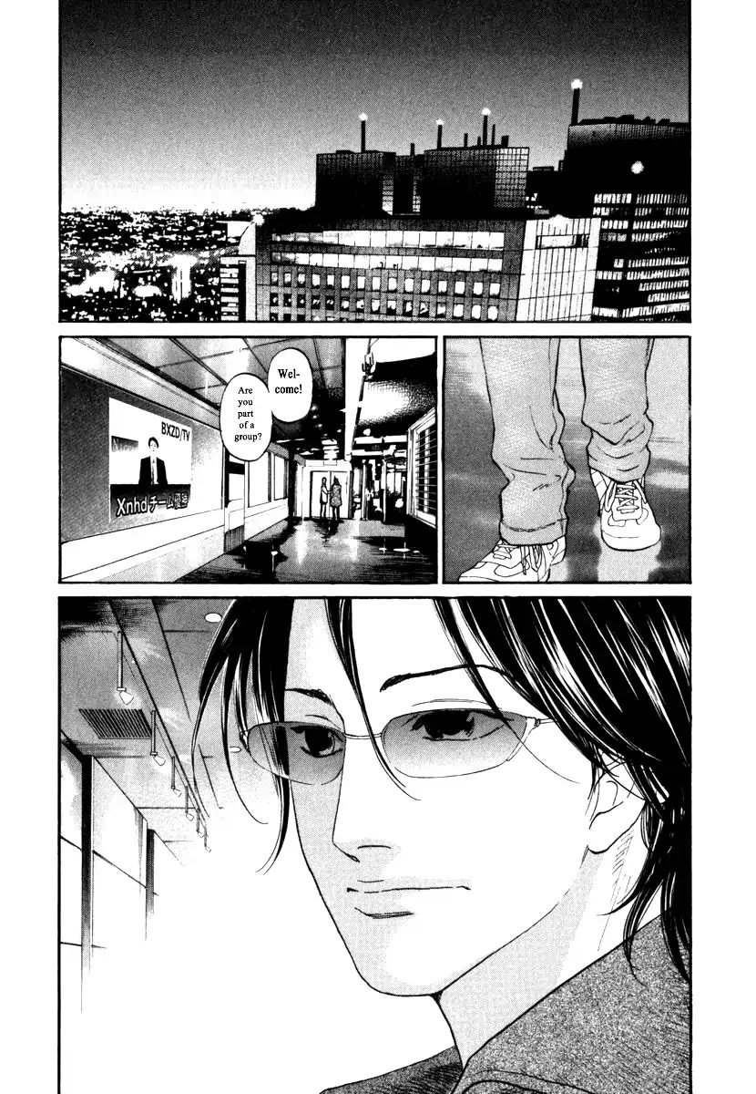 Haruka 17 Chapter 161 #1