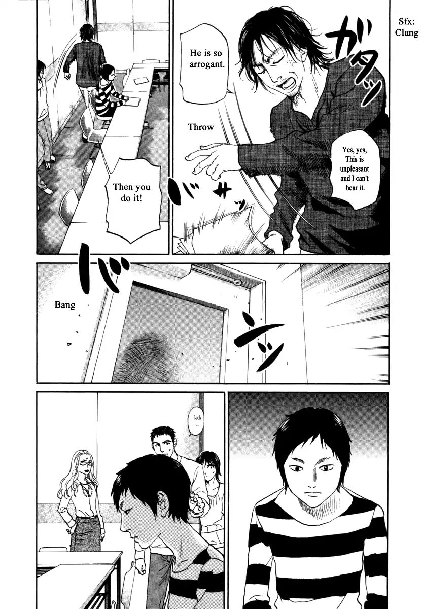 Haruka 17 Chapter 161 #14