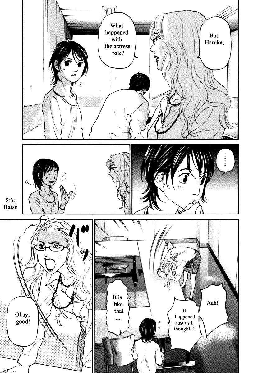 Haruka 17 Chapter 161 #15