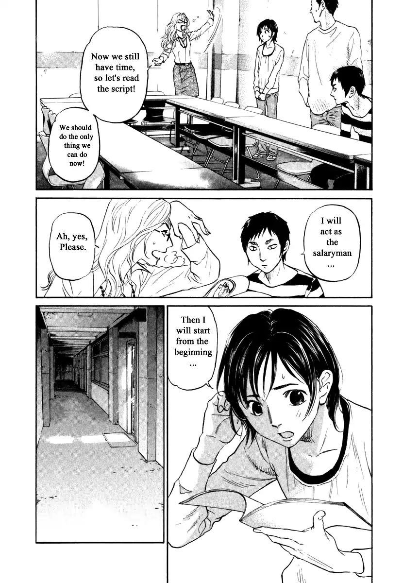 Haruka 17 Chapter 161 #16