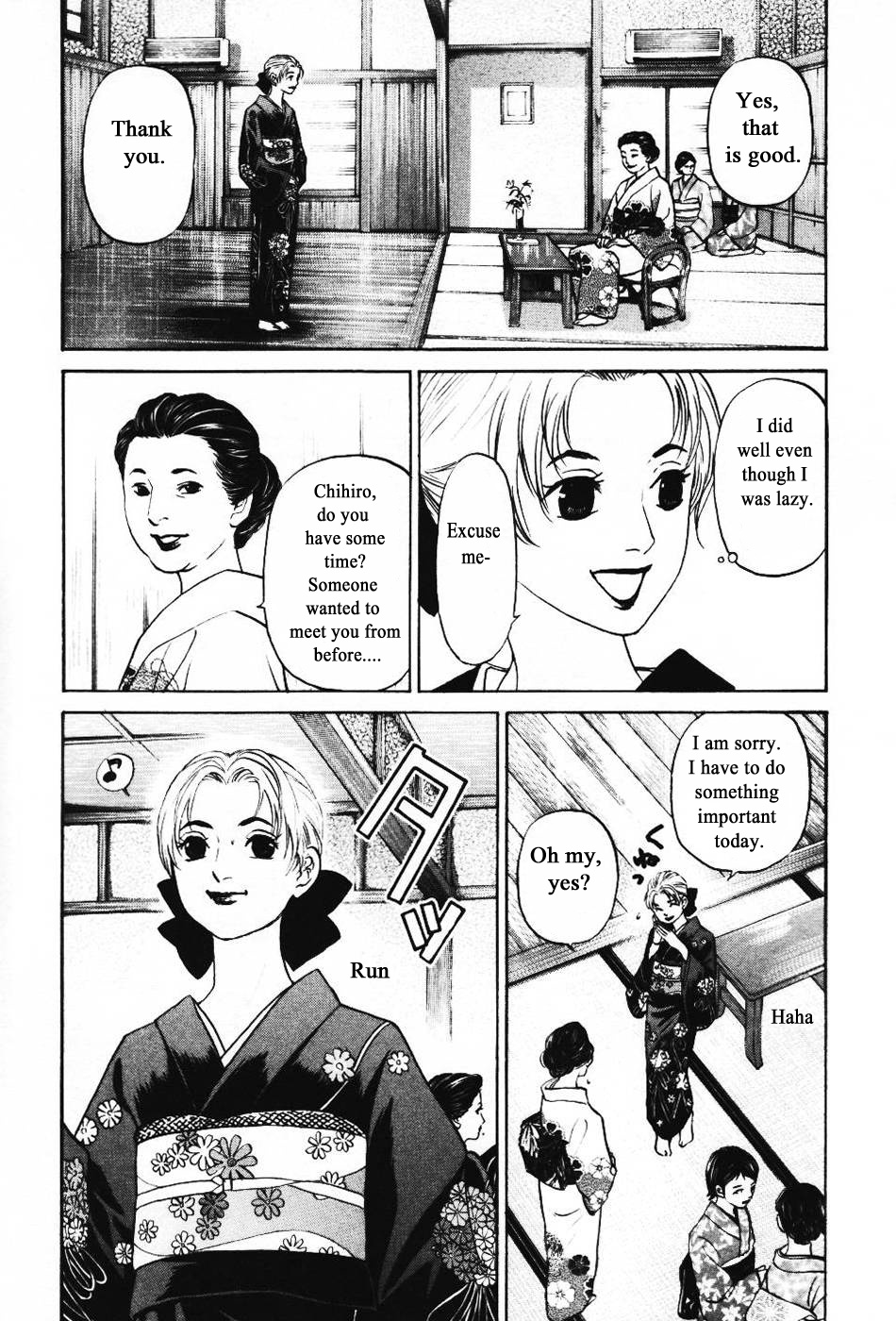 Haruka 17 Chapter 137 #3