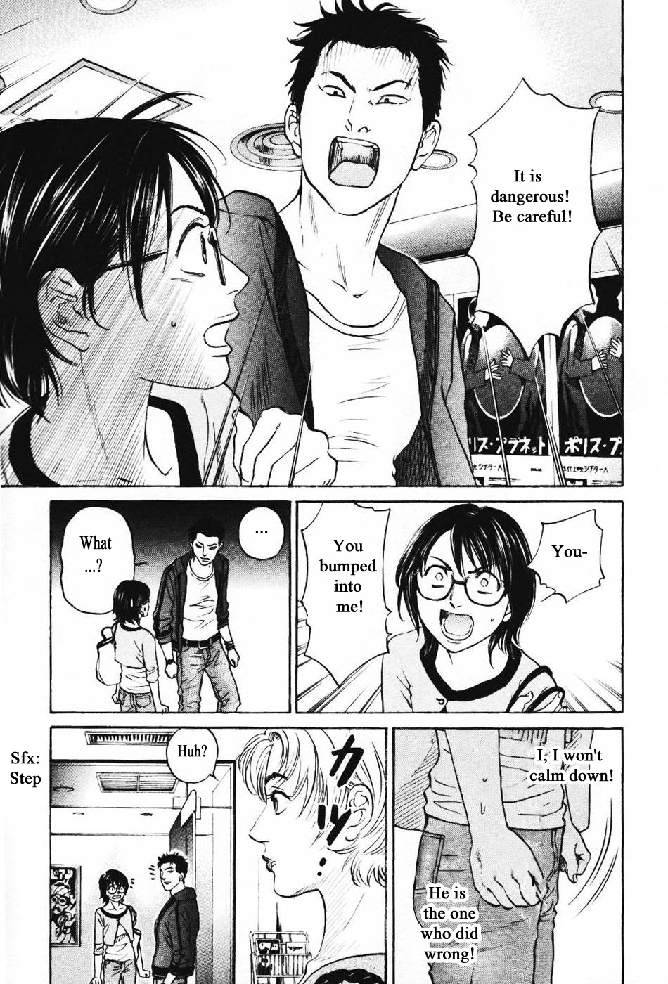 Haruka 17 Chapter 137 #9