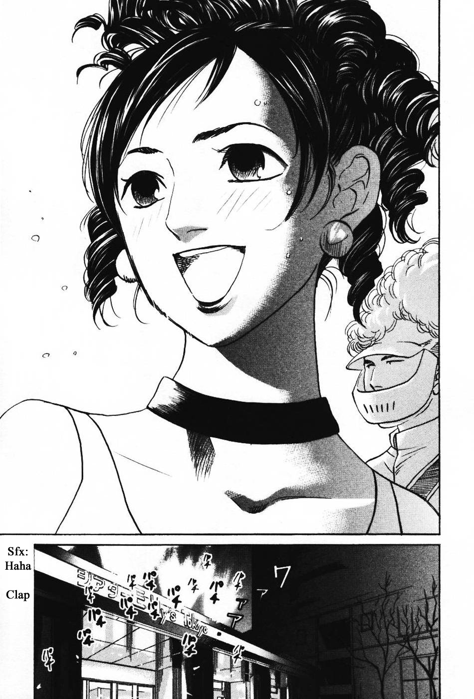 Haruka 17 Chapter 133 #9