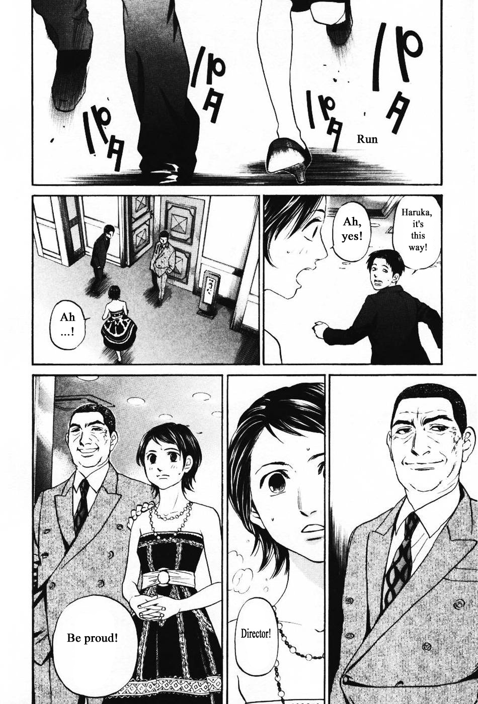 Haruka 17 Chapter 133 #10