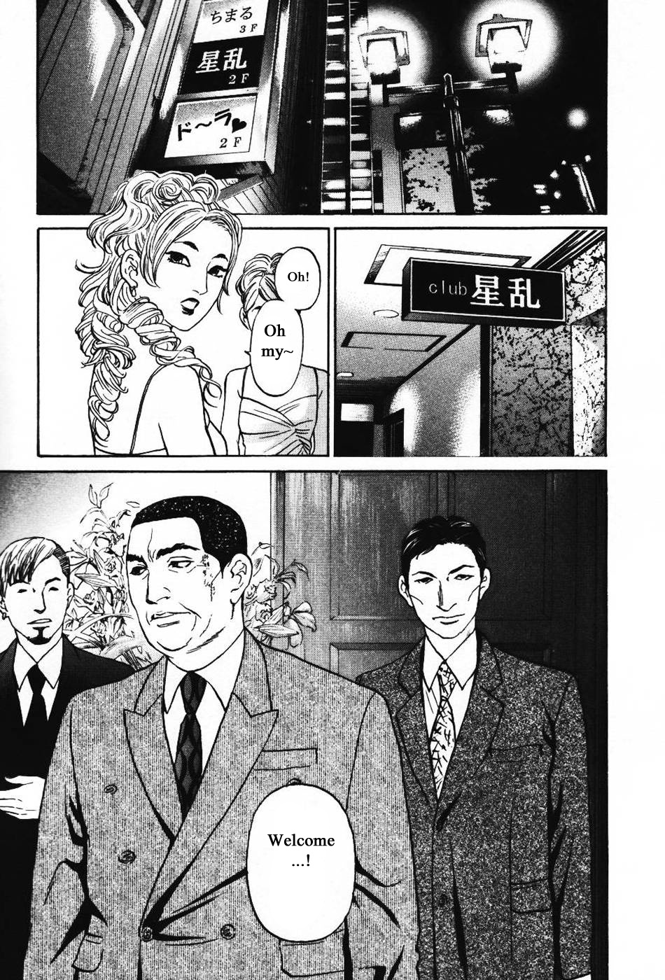 Haruka 17 Chapter 133 #15