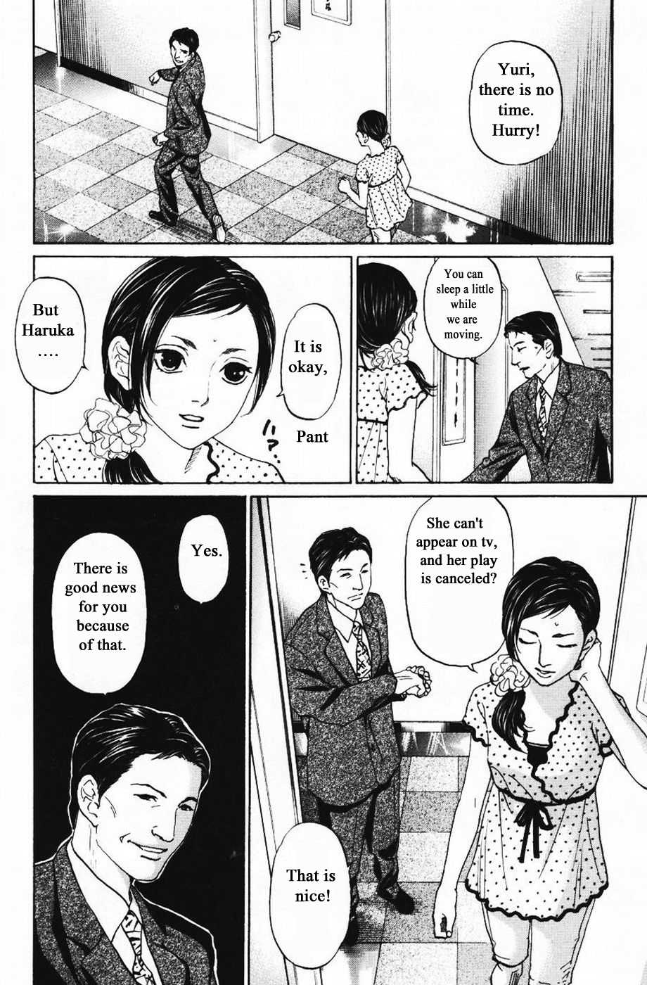 Haruka 17 Chapter 127 #6