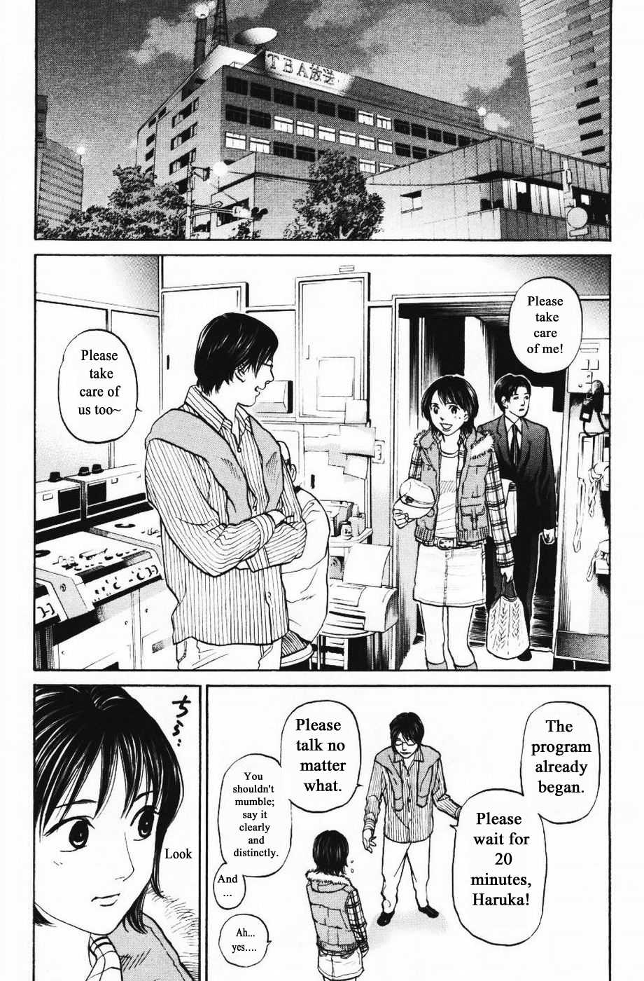 Haruka 17 Chapter 127 #9