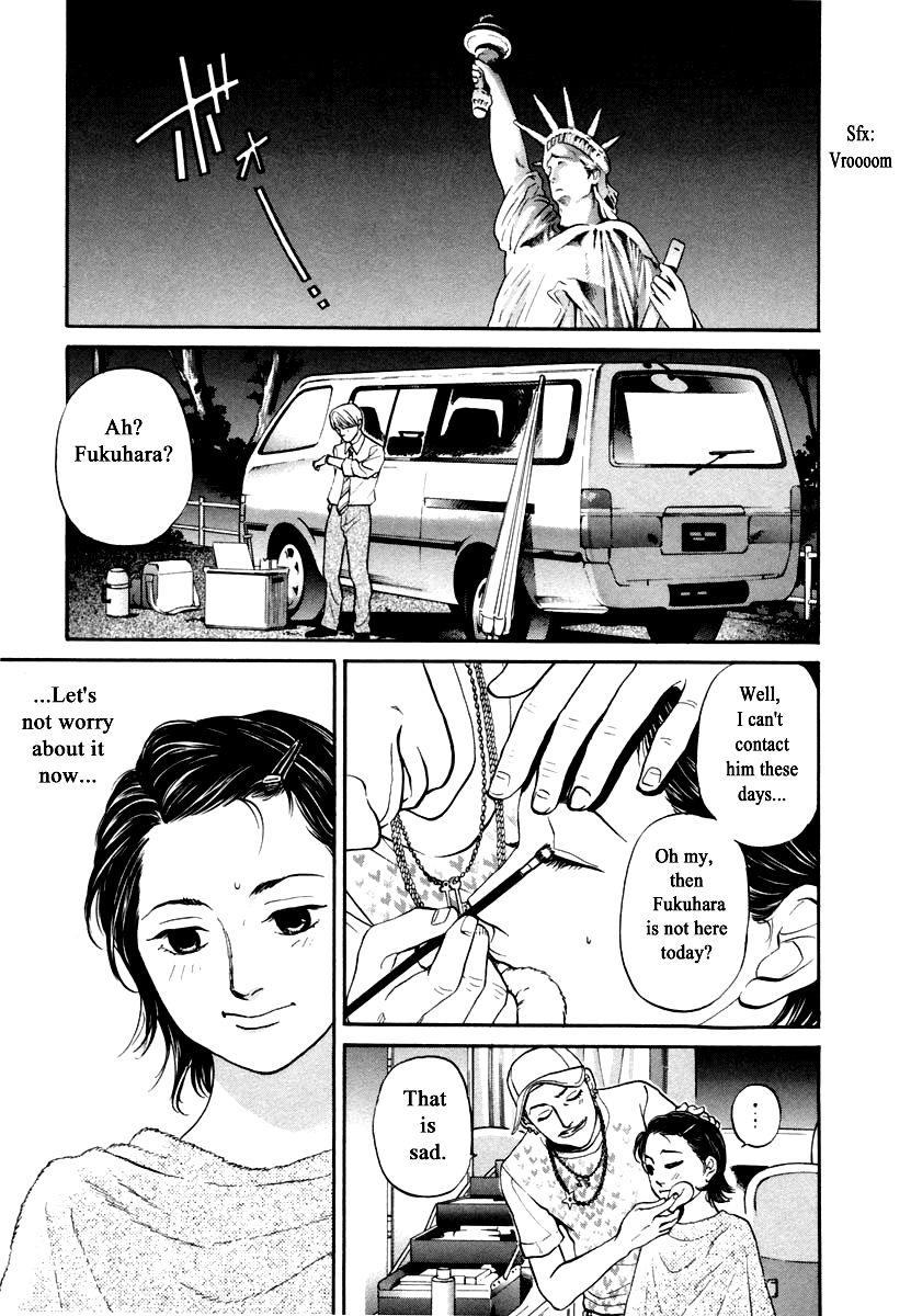 Haruka 17 Chapter 118 #1