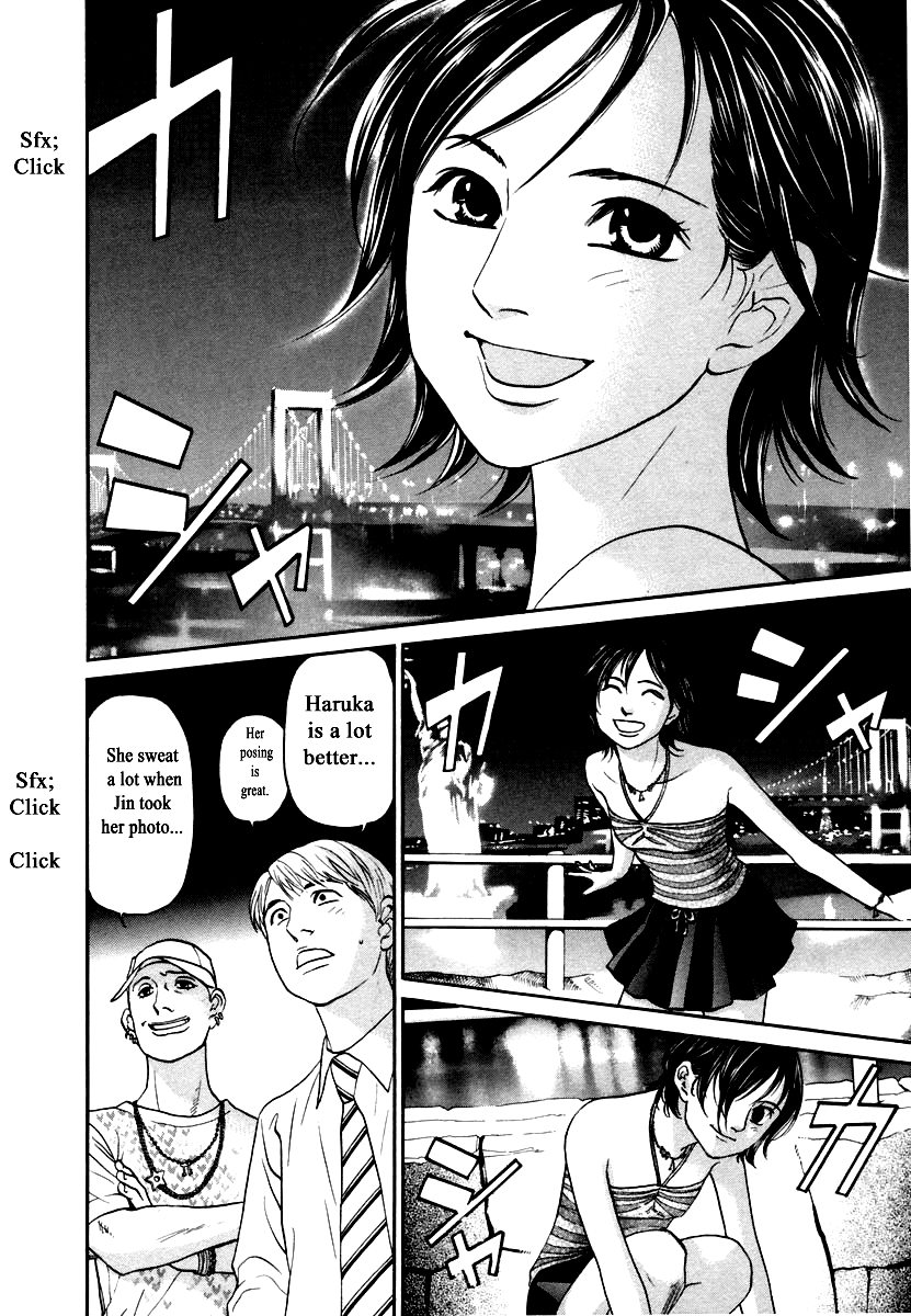 Haruka 17 Chapter 118 #4