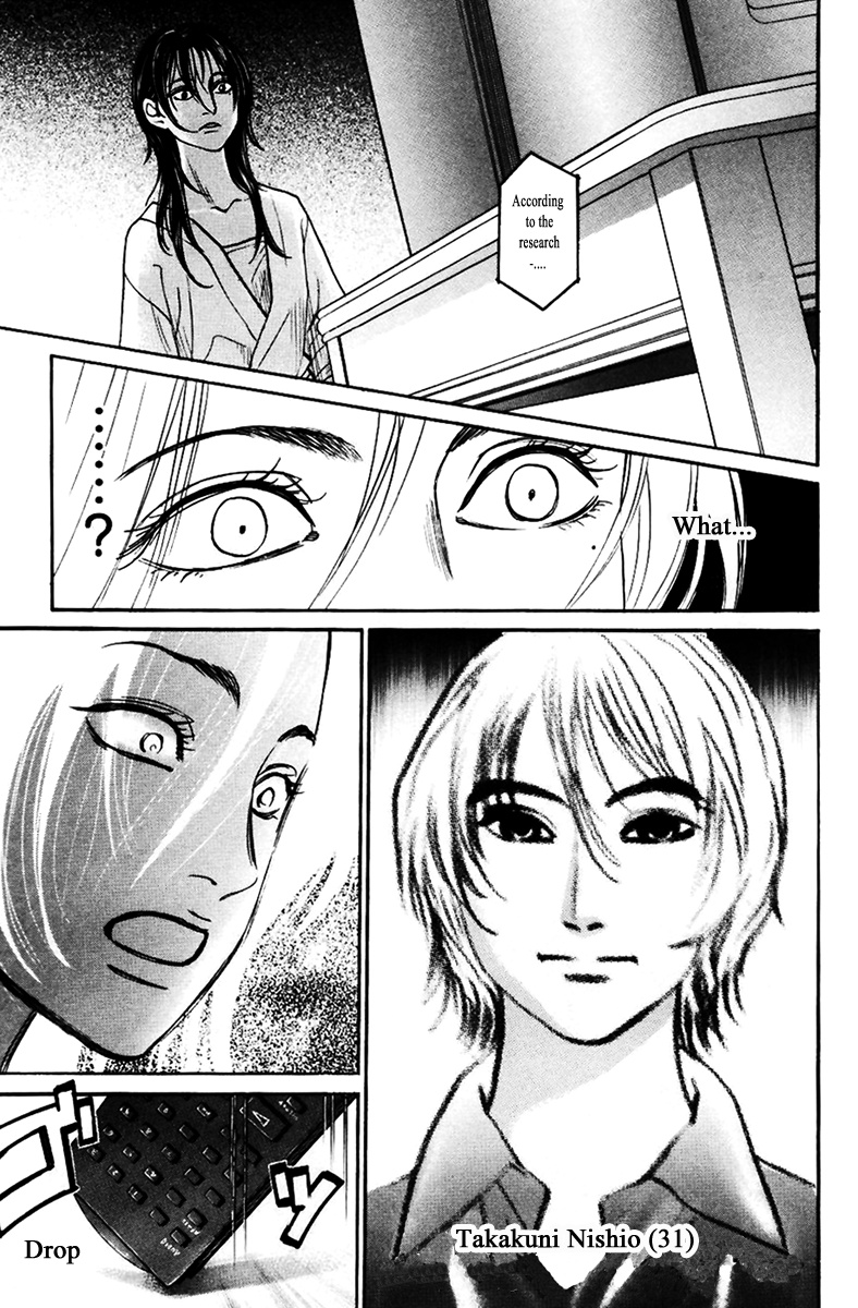 Haruka 17 Chapter 120 #9