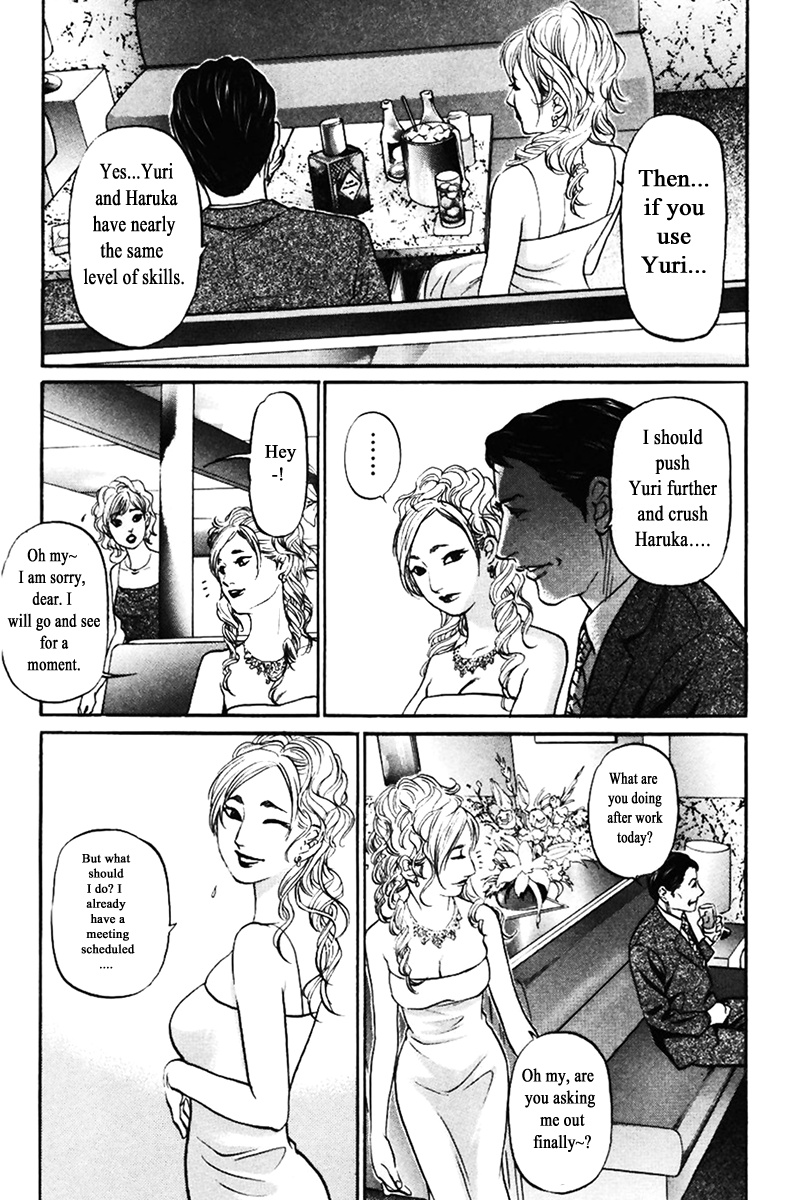 Haruka 17 Chapter 120 #13