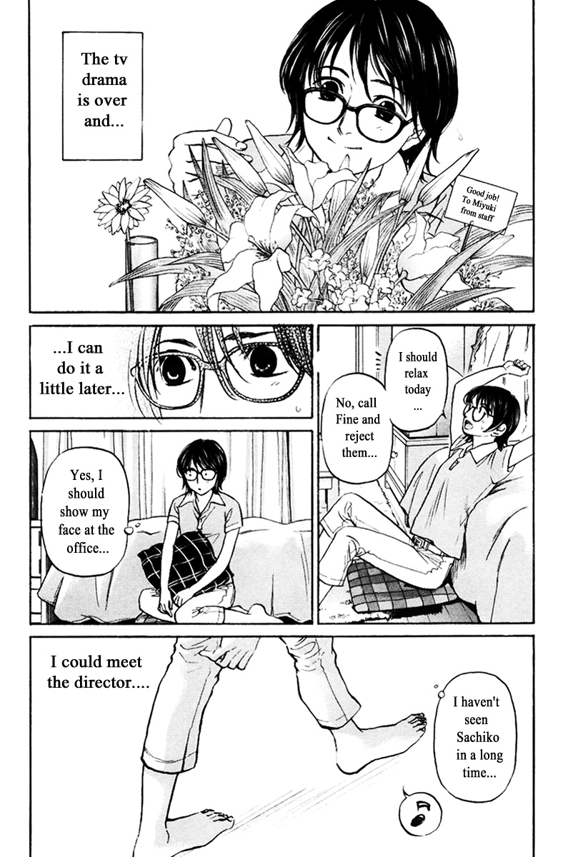 Haruka 17 Chapter 120 #16