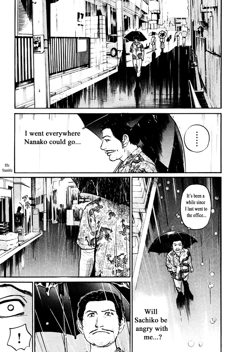 Haruka 17 Chapter 120 #17